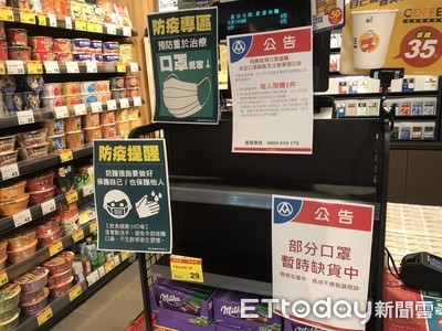 防疫開買！全聯18日全台門市進貨茶樹「必麗淨75%酒精清潔液」