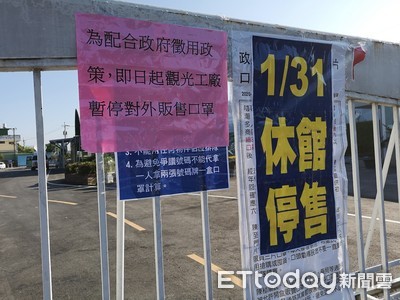 民眾瘋搶口罩　彰化警方在口罩廠外加強巡邏維安