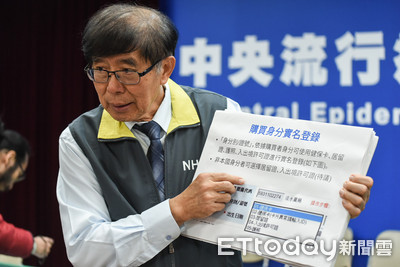 「口罩庫存查詢系統」明9時上線　健保署官網30分更新一次