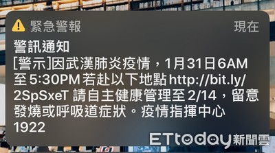 台北101曝「鑽石公主號乘客」踩點時間！北北基50景點全中　深夜發聲明回應