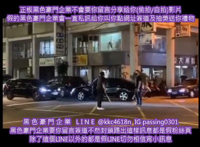 不爽被叭！2男拿球棒下車對峙畫面曝光…大馬路上演全武行