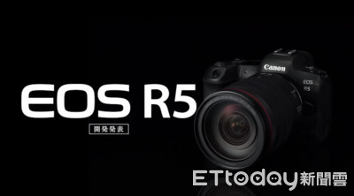 Canon預告將推出EOS 850D以及首款8K無反相機EOS R5