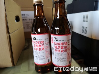 今天10點先衝全家！「台酒75%防疫酒精」全台門市統一開賣