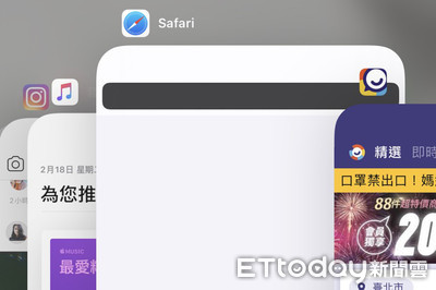 別再費勁「殺後台」了！蘋果表示上滑關閉App更耗電