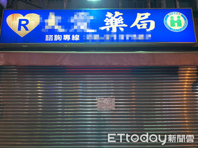 台南藥局被爆大發國難財　「網路號召去砸蛋」台南警巡邏戒備