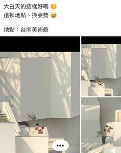 戴口罩在南美館露台活春宮　「換個姿勢再來一次」女緩起訴男判拘役20天