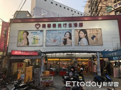 疫情導致業績慘跌！美華泰驚傳收掉15間店面