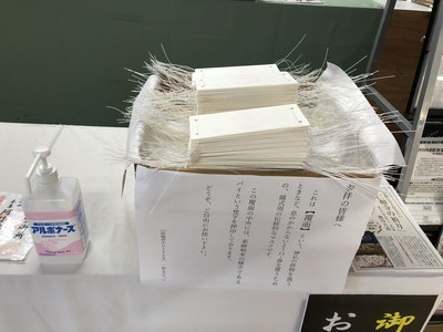 佛系防疫？！京都仁和寺發送特製口罩　藥師如來加持抗新冠肺炎