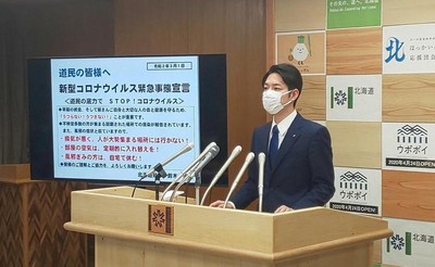 超帥「北海道知事」防疫爆紅…妻子曝光了！　感謝她：沒辦婚禮還出去找工作