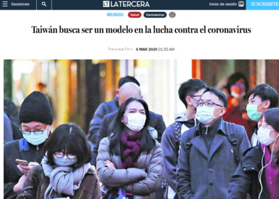 智利確診10例　大報報導台灣迅速因應抗疫有成