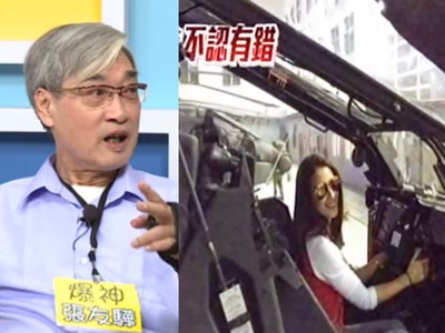 阿帕契風波！名嘴張友驊譙陸軍副司令「下賤、不要臉」　判賠35萬