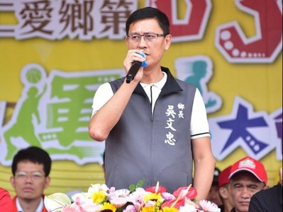 仁愛鄉長吳文忠疑涉貪汙遭收押　南投20年內第5個鄉長弊案下台