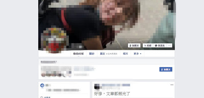 「中國警察暗夜護送疫區中生回成大」　男網PO假新聞判罰2萬