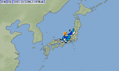 快訊／日本石川縣凌晨5.4地震　極淺層「深度僅10公里」