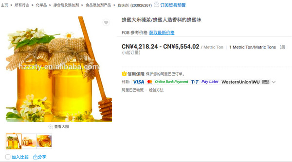 ▲亞恩・杜貝克（Arne Dübecke）分享了中國電商平台「阿里巴巴」上就有販售用來加在蜂蜜中的稻米糖漿。（圖／食力 foodnext）