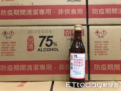 每店至少144瓶！愛買開賣「台酒75%防疫酒精」　全門市「2時段」供貨