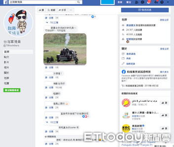 「李登輝、賴清德肺炎病逝」　大陸網軍又來亂！警籲勿散播