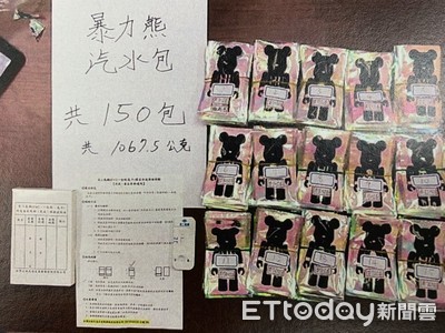 景氣差毒品打5折！板橋2男喜孜孜收貨　違停紅線…引擎藏「1kg毒汽水包」