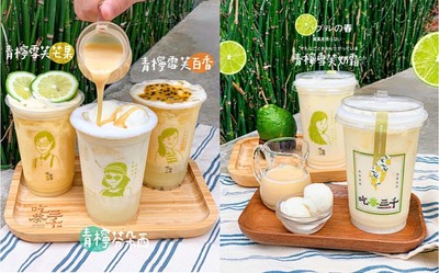 網瘋打卡女神系飲品！吃茶三千「青檸雪芙」限時送客製人像畫