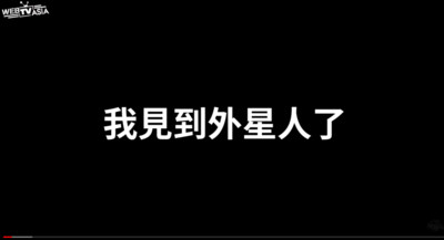 網轟抄襲老高！聖結石曝「1年前家庭巨變」：能感應鬼神外星人、聽到樹唱歌