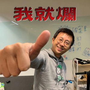 吳斯懷粉絲團上線秒被FB認證 呱吉氣瘋了!曝5度遭「否定我的存在」悲劇