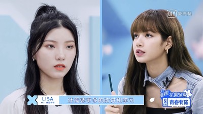 推自己妹妹當C位! 被批評也不換 ... 練習生頂撞Lisa、蔡徐坤「我覺得沒必要」網罵爆