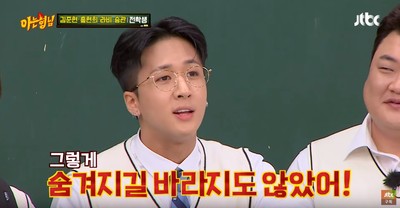 保時捷事件曝光 ... RAVI被調侃:有算計過的 大方認「的確沒想隱瞞」全場笑翻