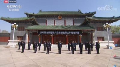 陸全國默哀3分鐘「防空警報鳴響」　習近平率高官哀悼