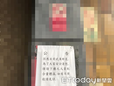 酒店女公關收置隔離病房　網驚爆：她確診前被客人「帶出場」