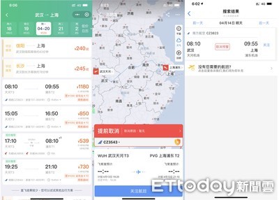 「武漢→上海」班機頻取消　滯湖北台人憂「類包機」返家路生變