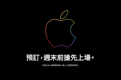 iPhone SE預購今晚起跑！蘋果官網進入維護狀態　預告：週末前搶先上場
