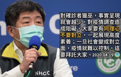 700人下船全台趴趴走！國防部臉書被洗版　怒吼「部長請負責」