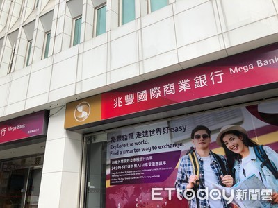 推廣安養信託、深化在地安養照護 兆豐銀與康寧醫療集團簽訂MOU