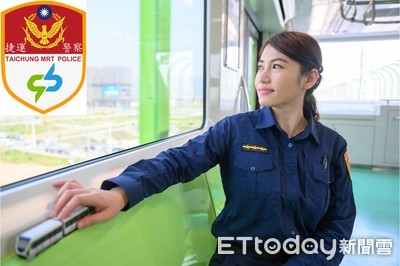 台中捷運警察隊招募45員5月甄試　標示設計搶先曝光