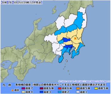 快訊／日本茨城縣規模4.8地震最大震度4　新幹線暫停5分鐘