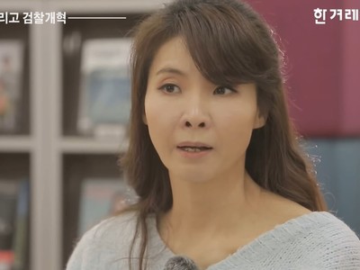 一起憤怒才能改變！韓「Me too」首位舉報女檢察官呼籲：重視N號房