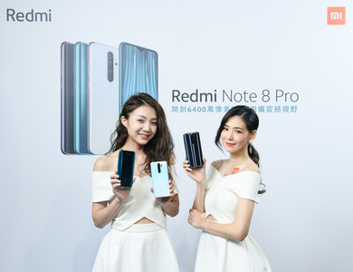 「小米母親節」優惠6日起開跑　Redmi Note 8 Pro全系列直降600元