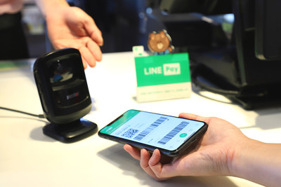 LINE Pay「電信費」專區上線　繳台灣大哥大電信費最高享8%回饋