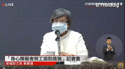 LIVE／講清楚擴大紓困怎麼申請　衛福部赴立院報告備詢