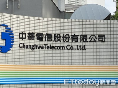 台灣5G元年　中華電校園資通訊人才線上招募開跑