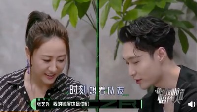 張藝興曬手機桌布「是EXO合照」! 聊到隊友一臉幸福:只要去韓國就經常聚
