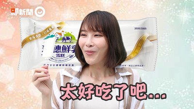 瑞穗鮮乳雪糕香濃回歸！網友激動揪買爆　7-11古早味冰棒清涼4風味喚童年回憶