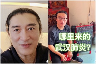不爽店家寫「武漢肺炎」! 黃安當場塗改:井蛙的錯別字