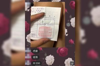 寵物貓火化發票「對獎中200」!正妹淚崩:還知道報恩…細看傻了