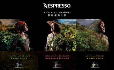 【廣編】Nespresso攜手《國家地理》踏上咖啡產地復興之旅　區塊鏈技術追尋咖啡旅程