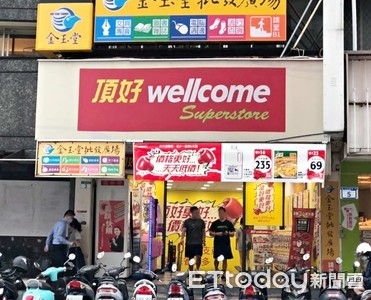 出售頂好、Jasons Market！港商首發聲：促成台灣最大多元食品零售商