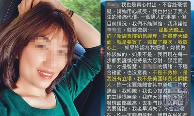 科技男睡美女人妻！偷情一曝光就縮　人夫崩潰：怎麼能睡我老婆，還要做朋友？