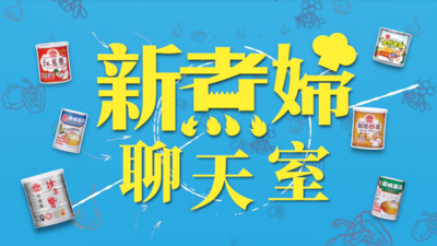 袁艾菲加「秘密武器」輕鬆端好菜　GIGI試吃大讚：根本餐廳等級