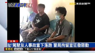 台南酒駕王！連4年被抓「害死1騎士」　警局玩IG：跟著搖擺就好