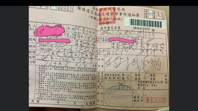 罰單「字太醜」被罵翻　高雄市警局花370萬買神器改善